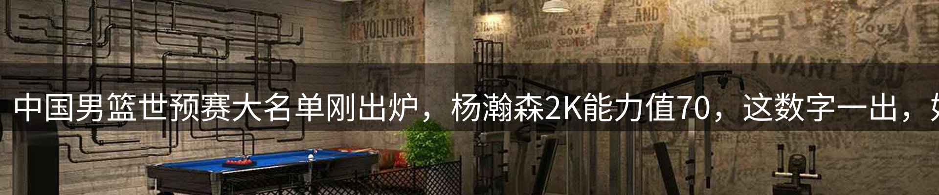 焦点跟踪