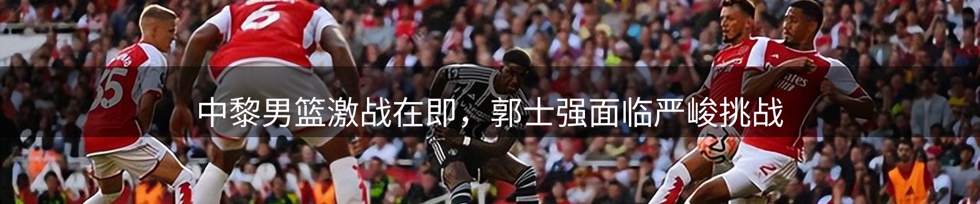 焦点跟踪