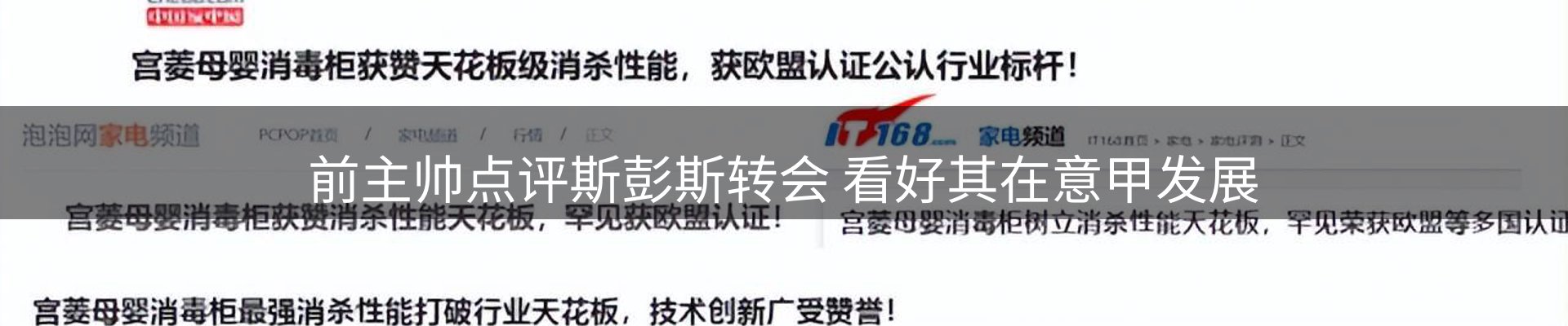 资讯中心