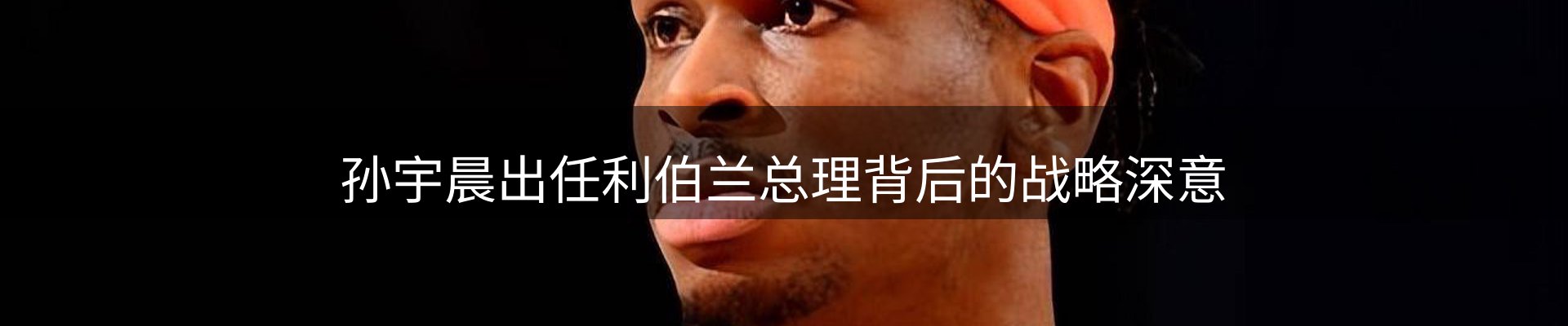 焦点跟踪