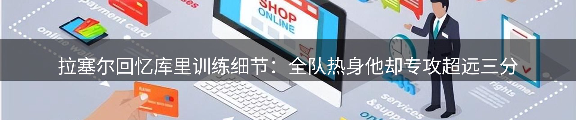 焦点跟踪