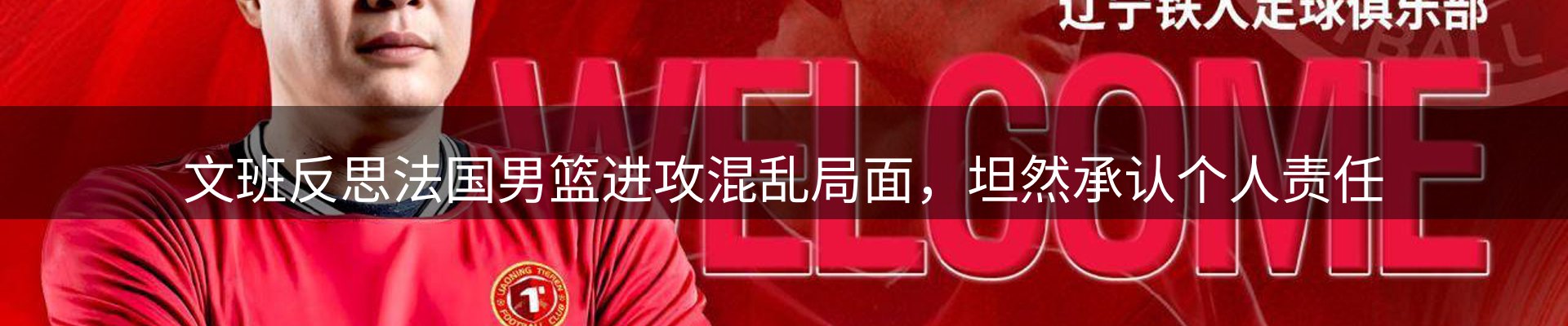 焦点跟踪