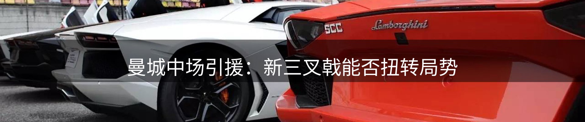 焦点跟踪