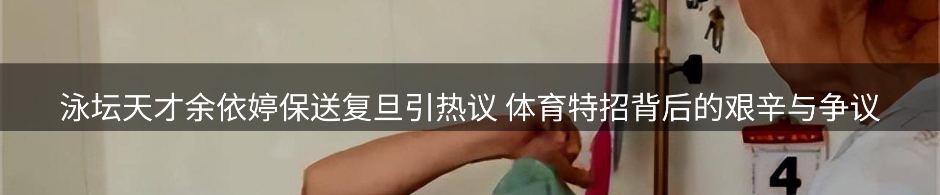 焦点跟踪