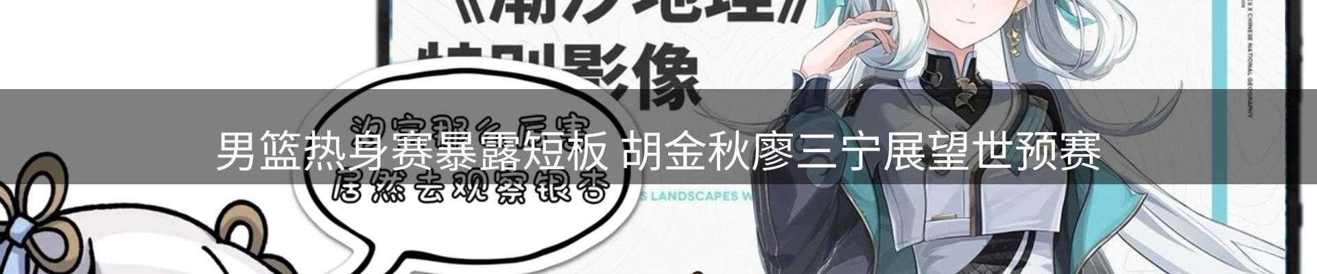 资讯中心