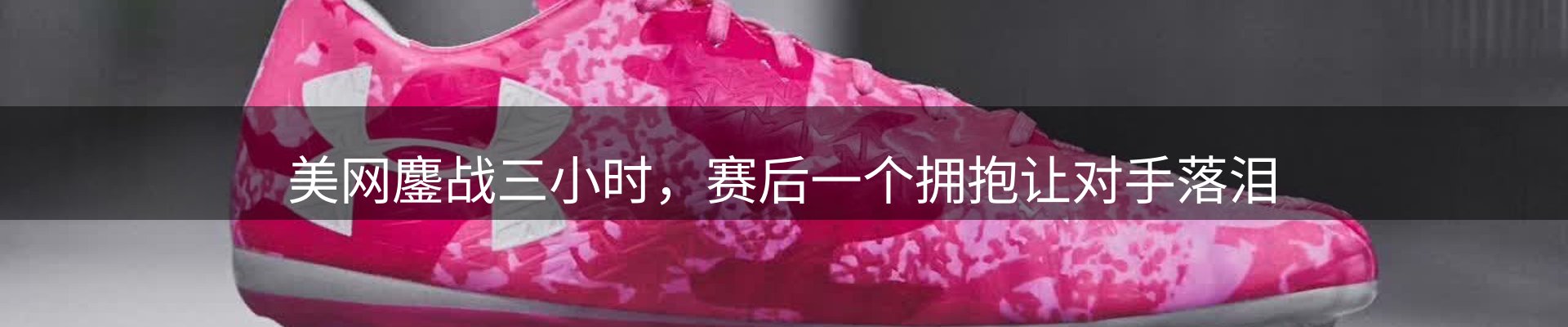 焦点跟踪