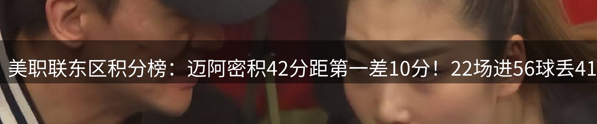 焦点跟踪