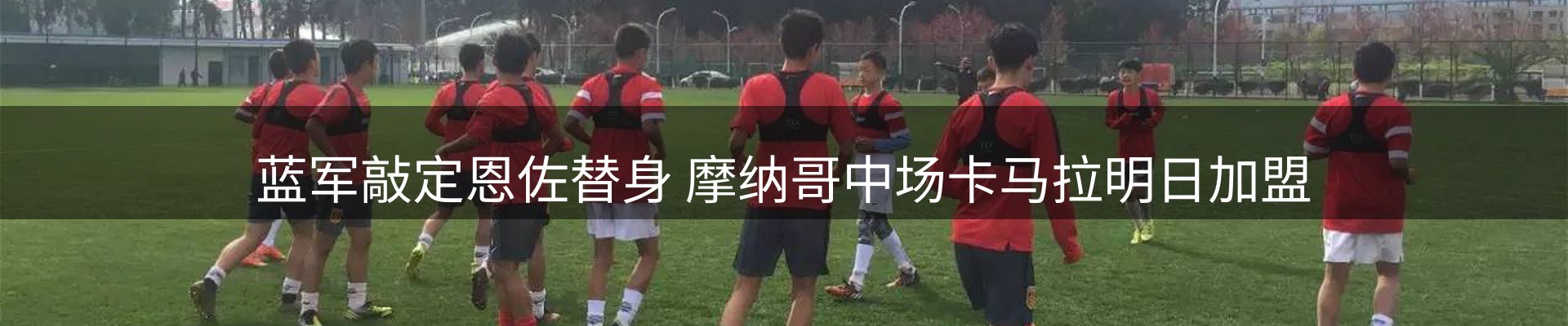 焦点跟踪