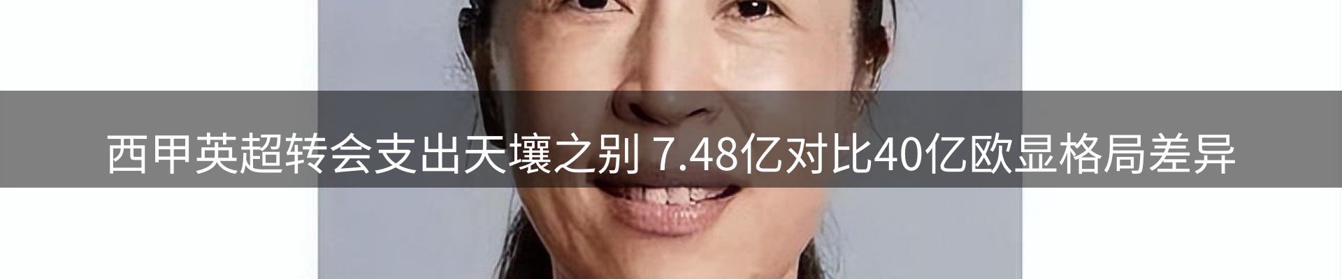 焦点跟踪