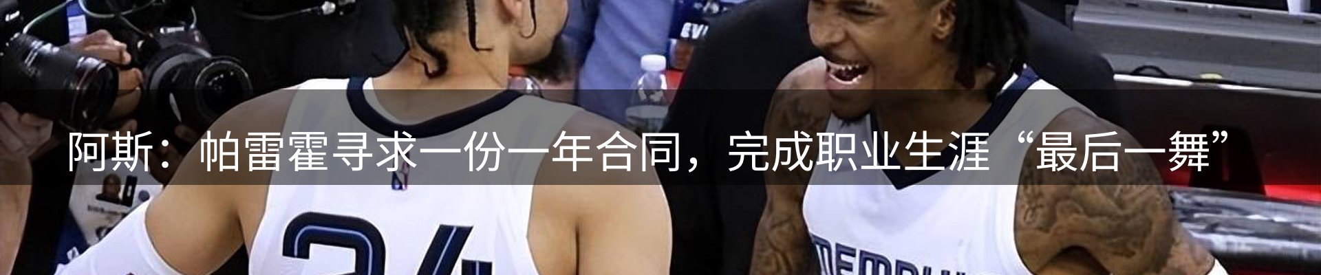 焦点跟踪