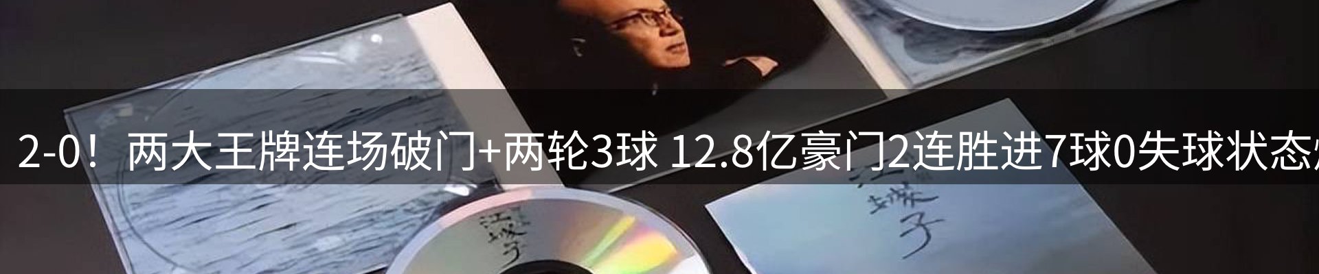 焦点跟踪