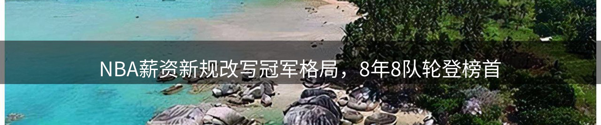 焦点跟踪